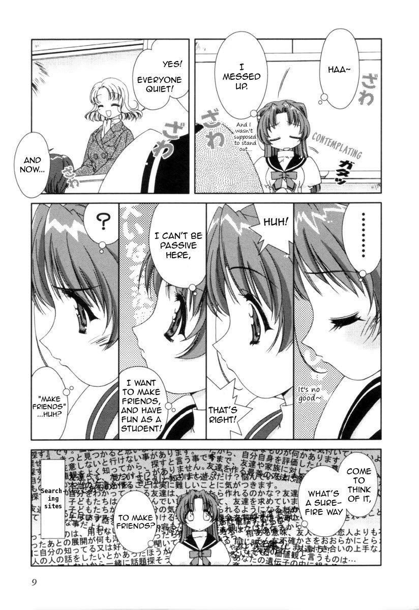 Pure Marionation Chapter 1 page 12 - Chapter 1: The First Step