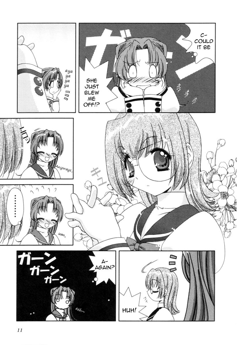 Pure Marionation Chapter 1 page 14 - Chapter 1: The First Step