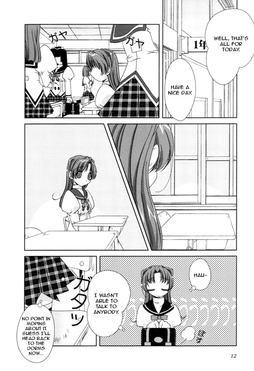Pure Marionation Chapter 1 page 15 - Chapter 1: The First Step