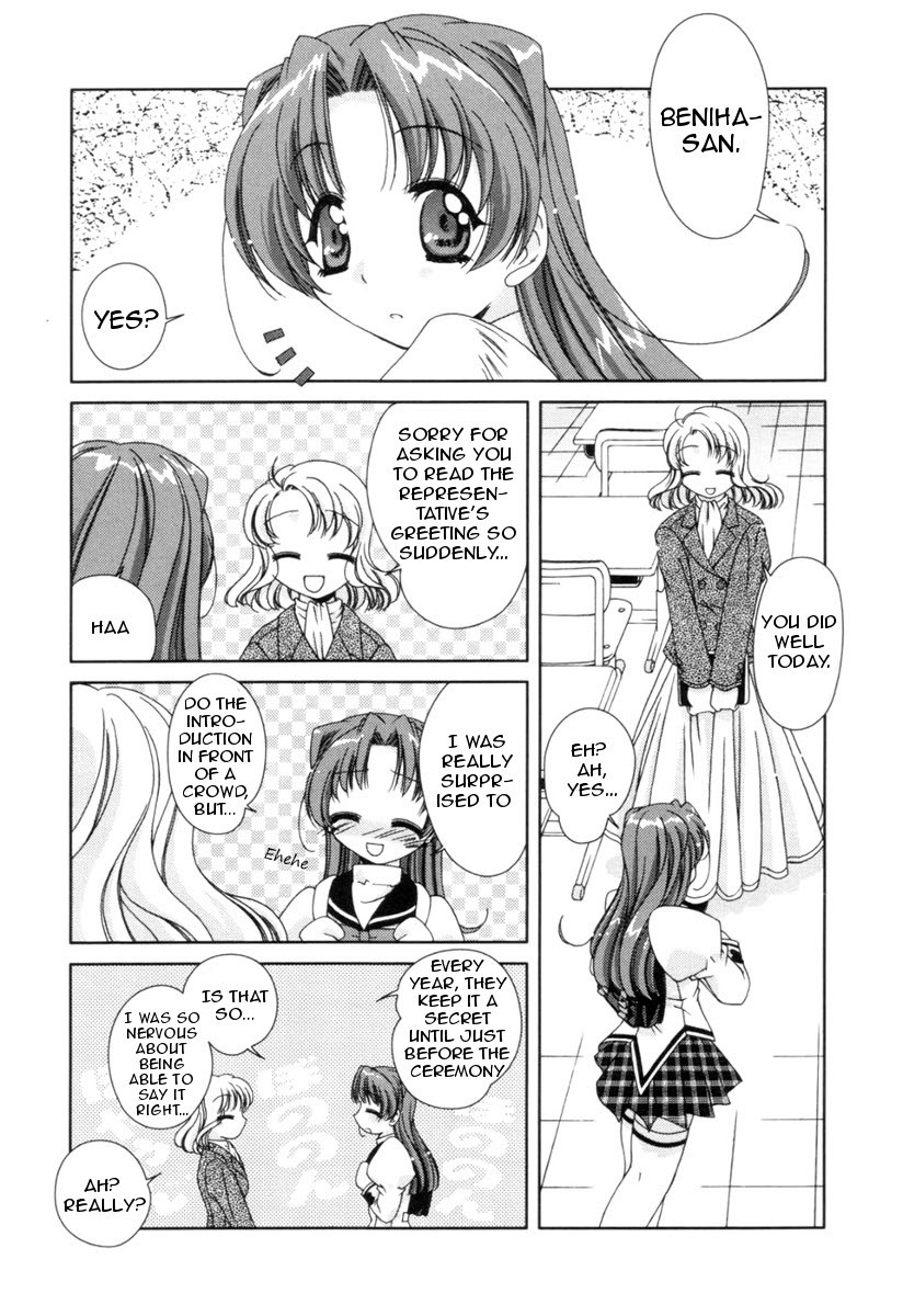 Pure Marionation Chapter 1 page 16 - Chapter 1: The First Step