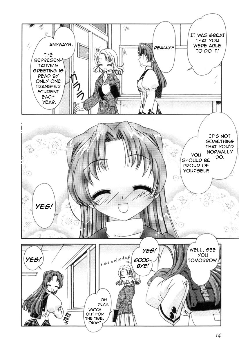 Pure Marionation Chapter 1 page 17 - Chapter 1: The First Step
