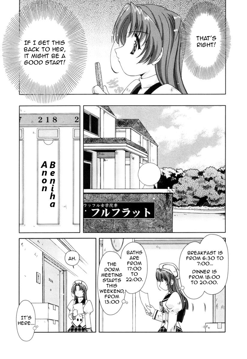 Pure Marionation Chapter 1 page 20 - Chapter 1: The First Step