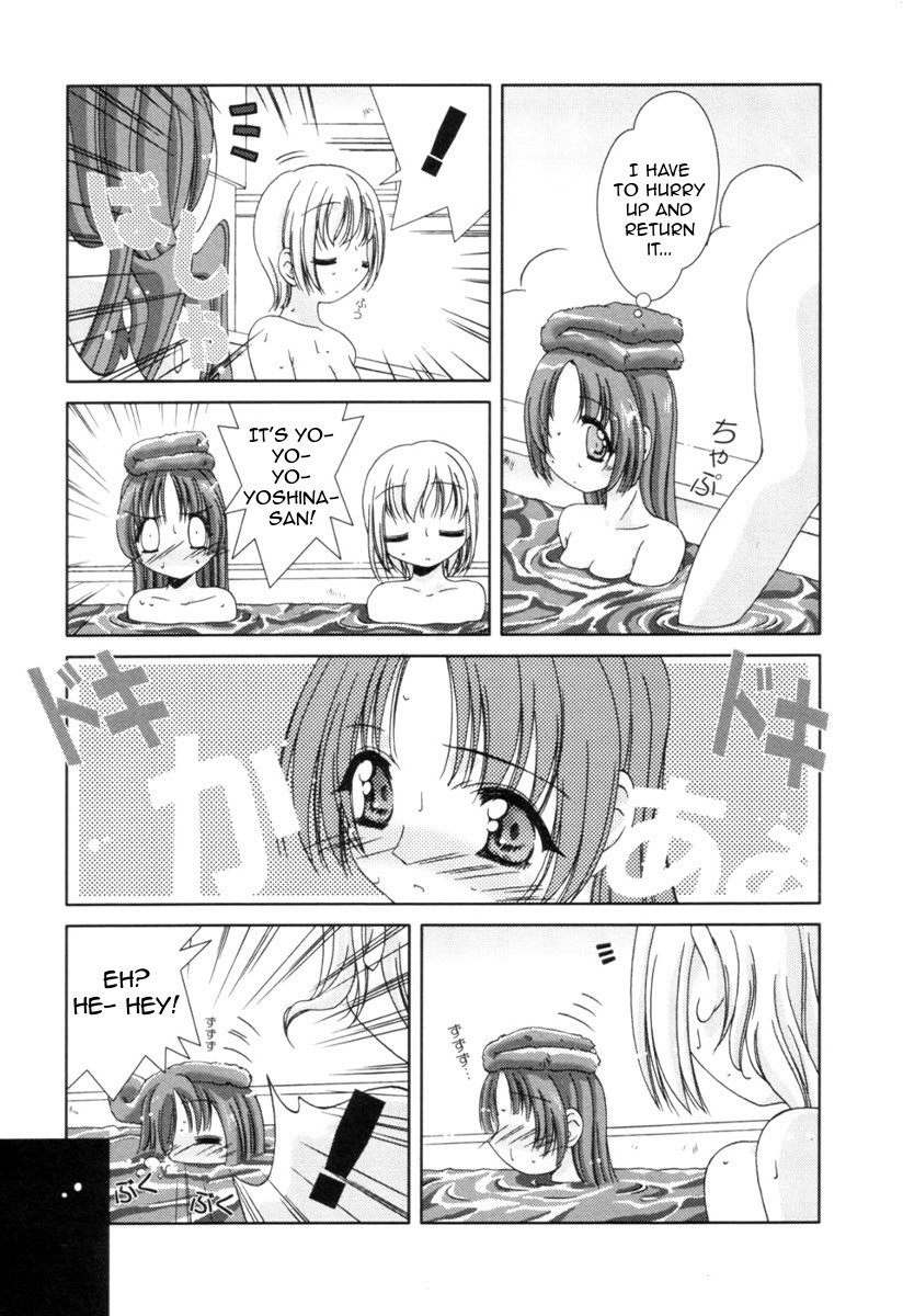 Pure Marionation Chapter 1 page 24 - Chapter 1: The First Step