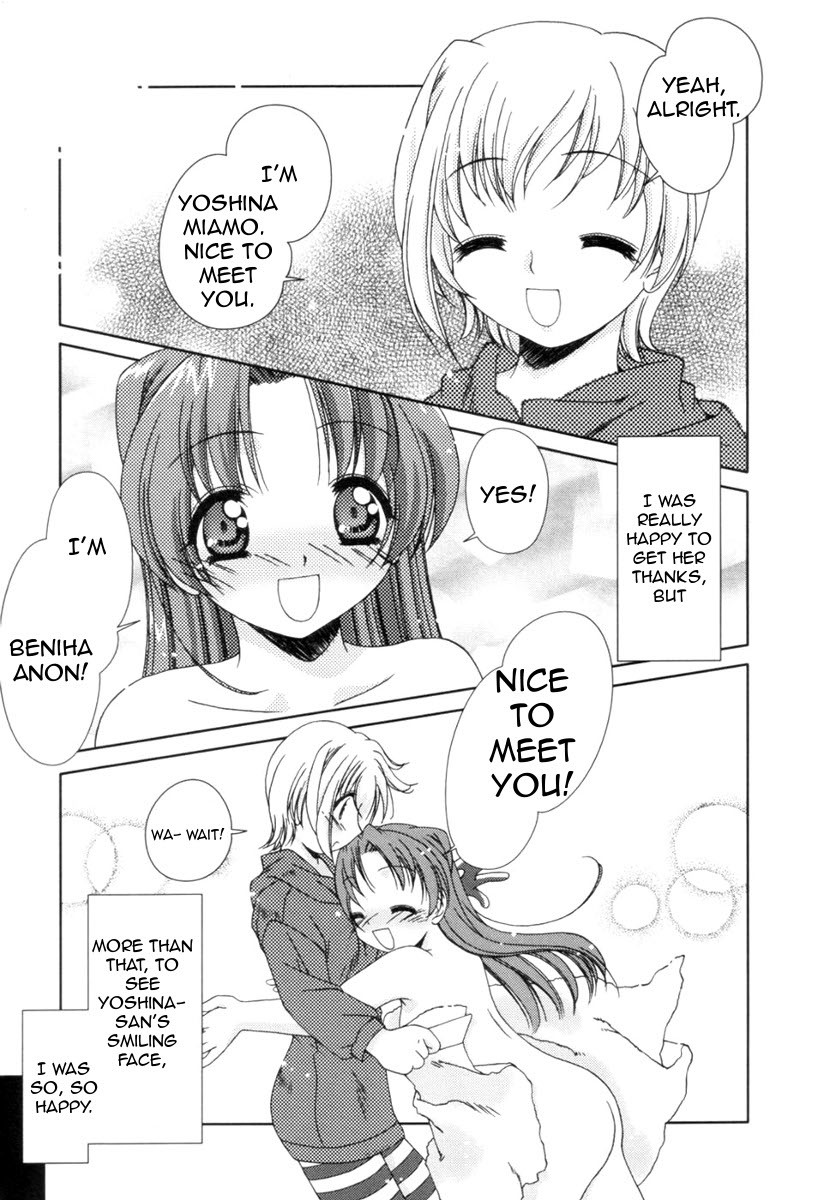 Pure Marionation Chapter 1 page 32 - Chapter 1: The First Step