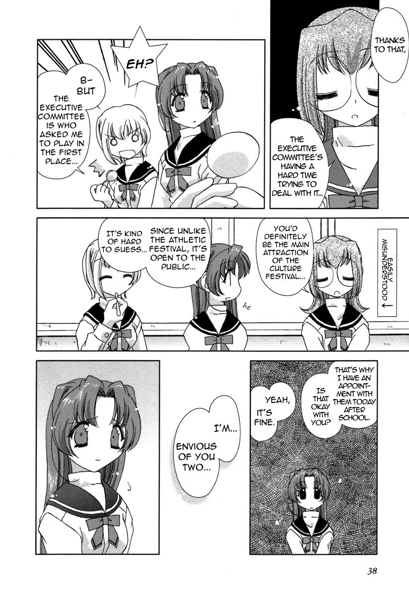 Pure Marionation Chapter 10 page 12 - Chapter 10: Swelling Feelings, Painfully