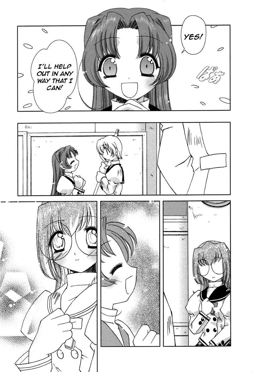 Pure Marionation Chapter 10 page 15 - Chapter 10: Swelling Feelings, Painfully
