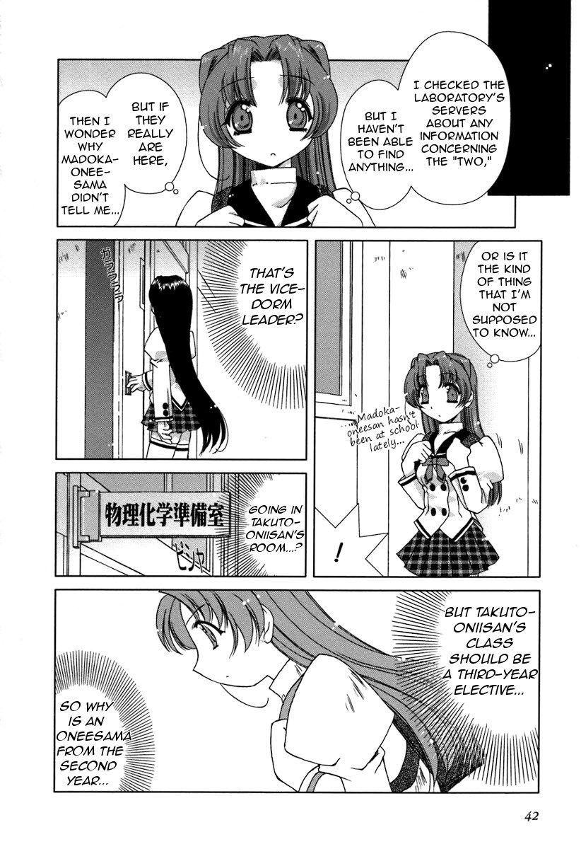 Pure Marionation Chapter 10 page 16 - Chapter 10: Swelling Feelings, Painfully