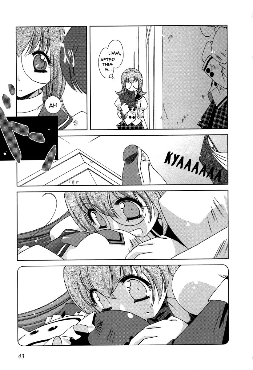 Pure Marionation Chapter 10 page 17 - Chapter 10: Swelling Feelings, Painfully