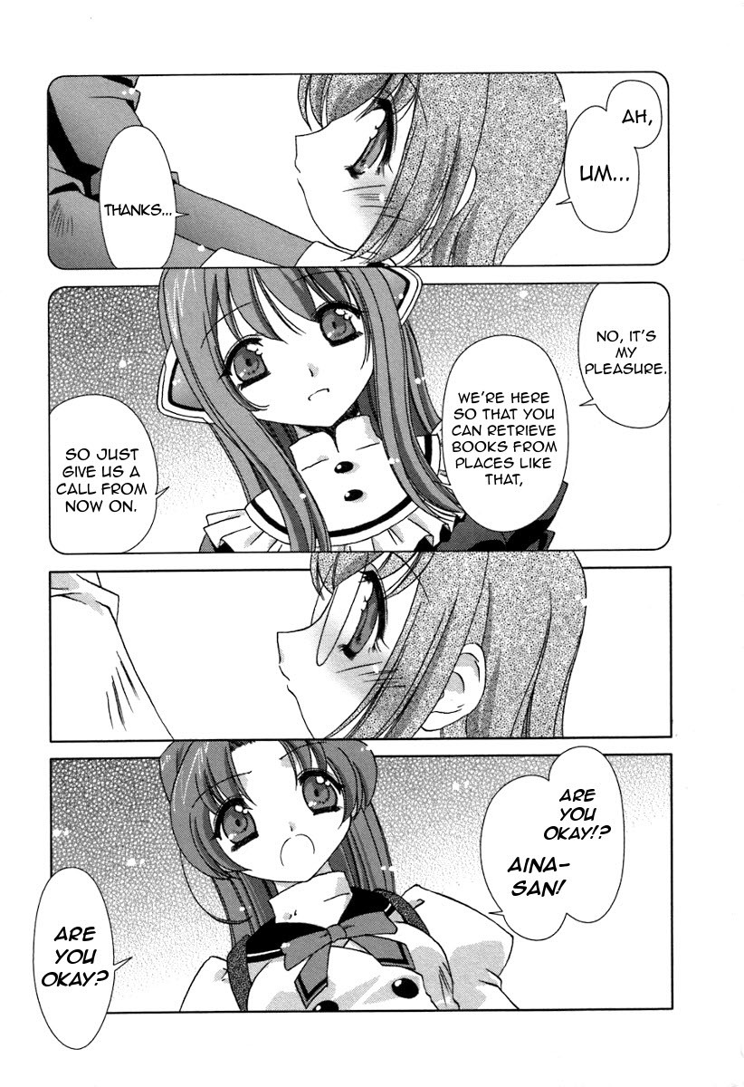 Pure Marionation Chapter 10 page 19 - Chapter 10: Swelling Feelings, Painfully