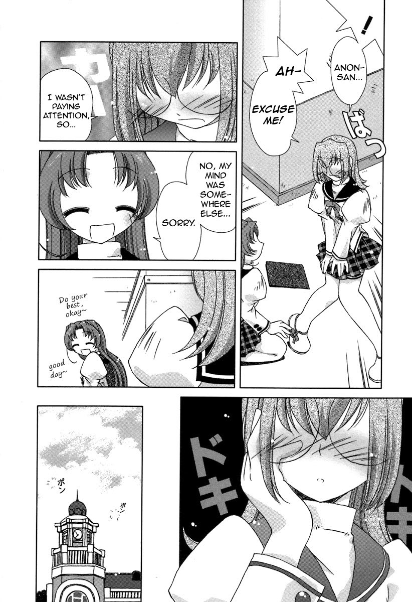 Pure Marionation Chapter 10 page 20 - Chapter 10: Swelling Feelings, Painfully