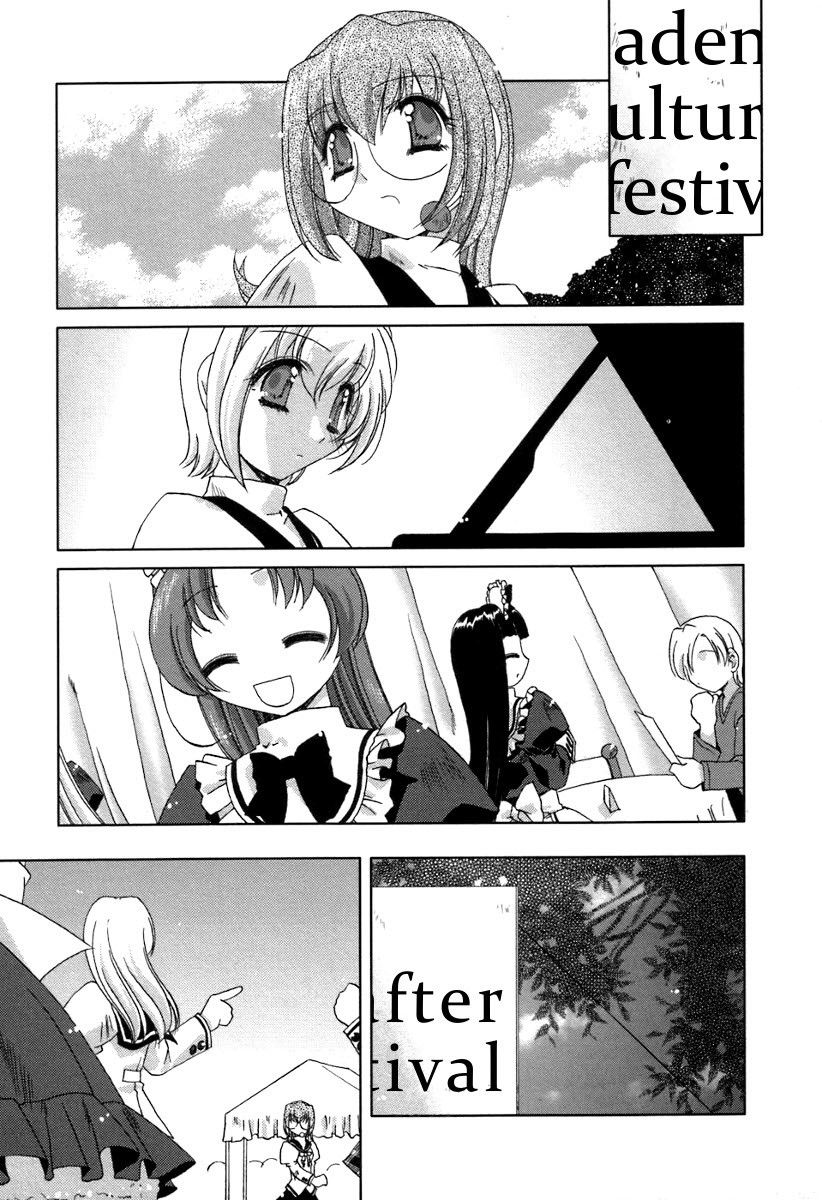Pure Marionation Chapter 10 page 21 - Chapter 10: Swelling Feelings, Painfully