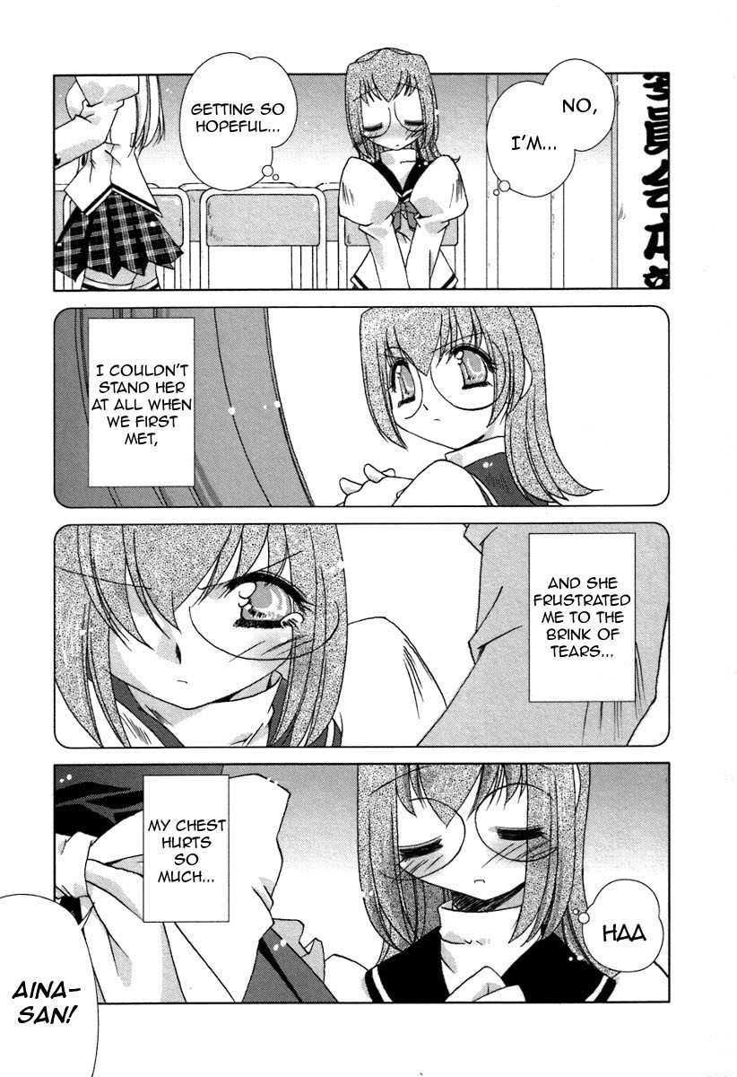 Pure Marionation Chapter 10 page 23 - Chapter 10: Swelling Feelings, Painfully