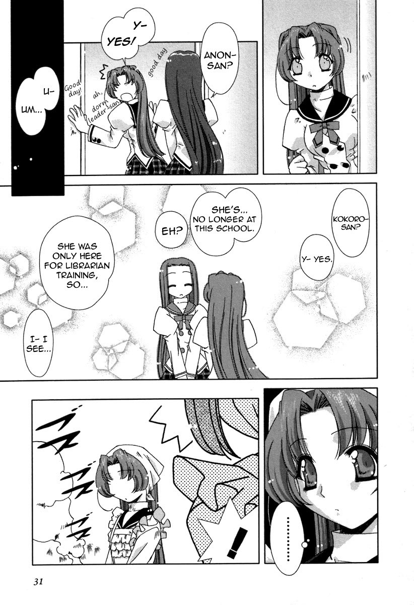 Pure Marionation Chapter 10 page 5 - Chapter 10: Swelling Feelings, Painfully