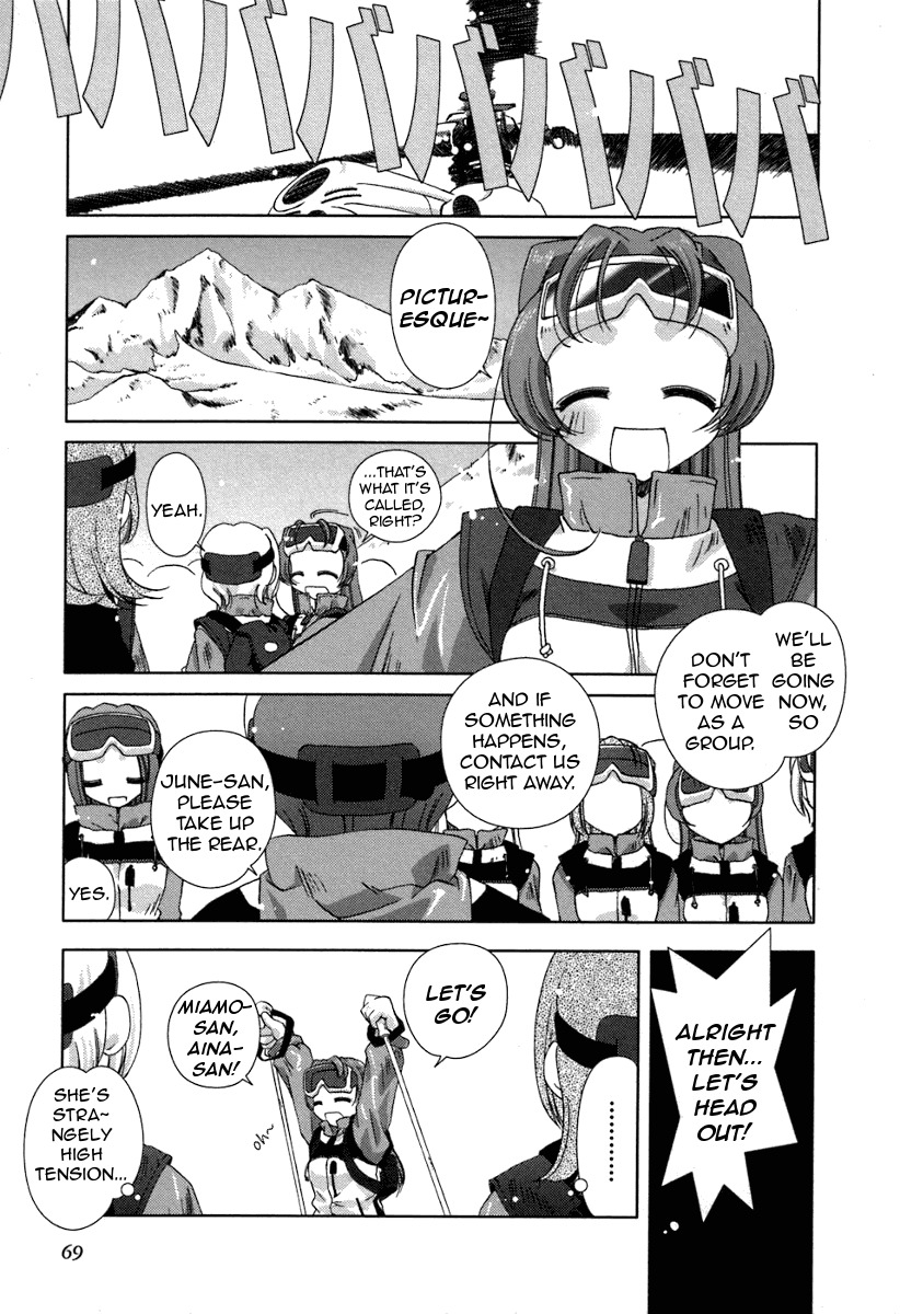 Pure Marionation Chapter 12 page 11 - Chapter 12: Bonds of the Heart