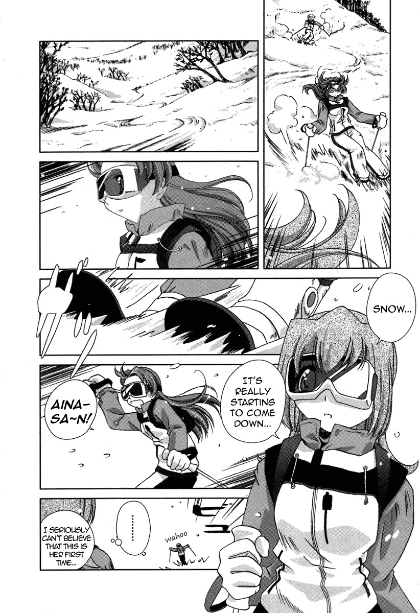Pure Marionation Chapter 12 page 12 - Chapter 12: Bonds of the Heart