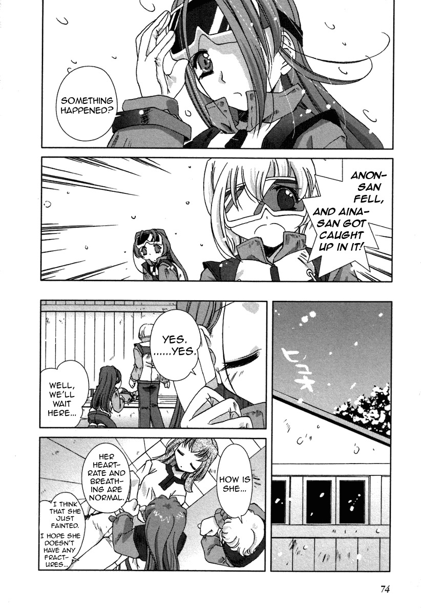 Pure Marionation Chapter 12 page 16 - Chapter 12: Bonds of the Heart