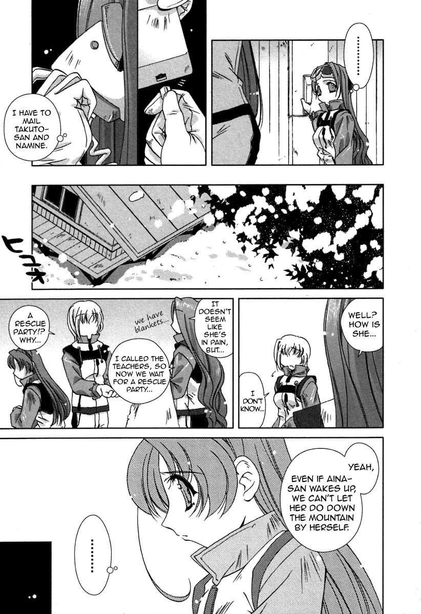 Pure Marionation Chapter 12 page 17 - Chapter 12: Bonds of the Heart