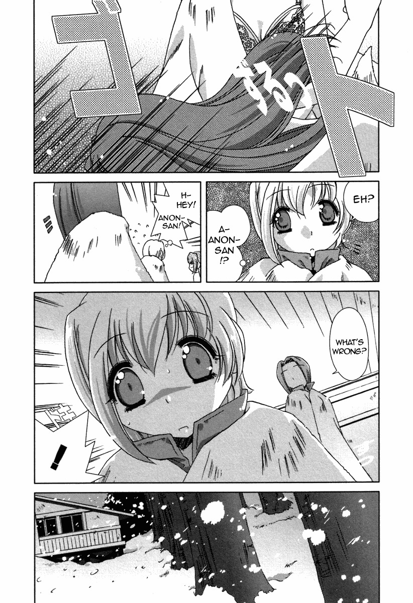 Pure Marionation Chapter 12 page 20 - Chapter 12: Bonds of the Heart