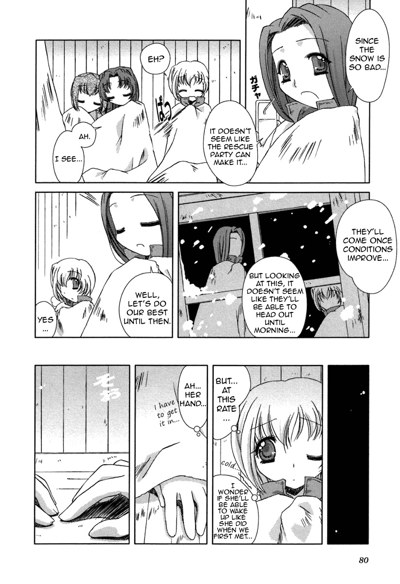 Pure Marionation Chapter 12 page 22 - Chapter 12: Bonds of the Heart