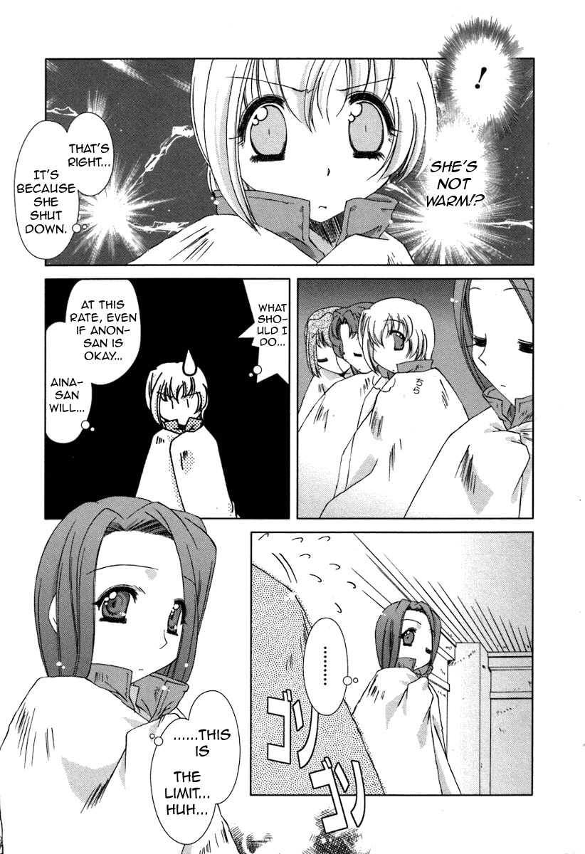 Pure Marionation Chapter 12 page 23 - Chapter 12: Bonds of the Heart