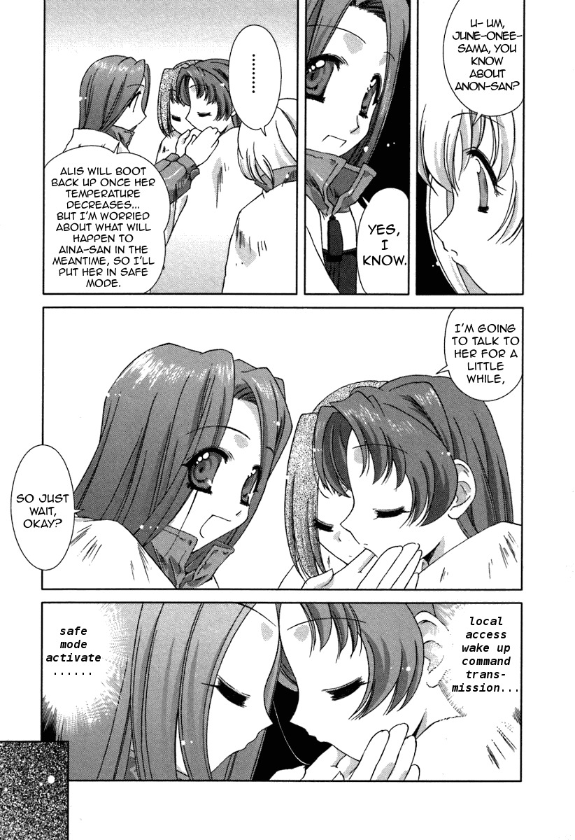 Pure Marionation Chapter 12 page 25 - Chapter 12: Bonds of the Heart