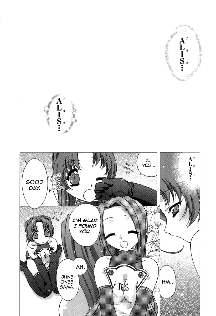 Pure Marionation Chapter 12 page 26 - Chapter 12: Bonds of the Heart