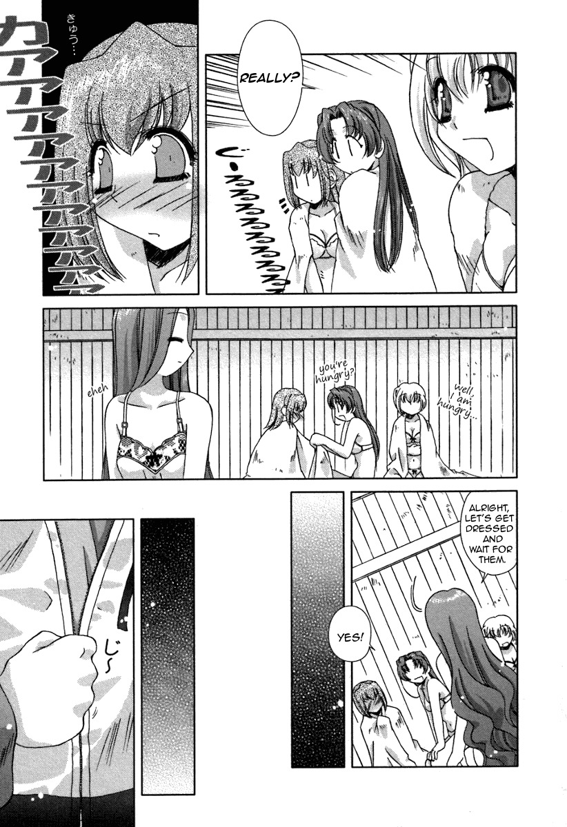 Pure Marionation Chapter 12 page 37 - Chapter 12: Bonds of the Heart