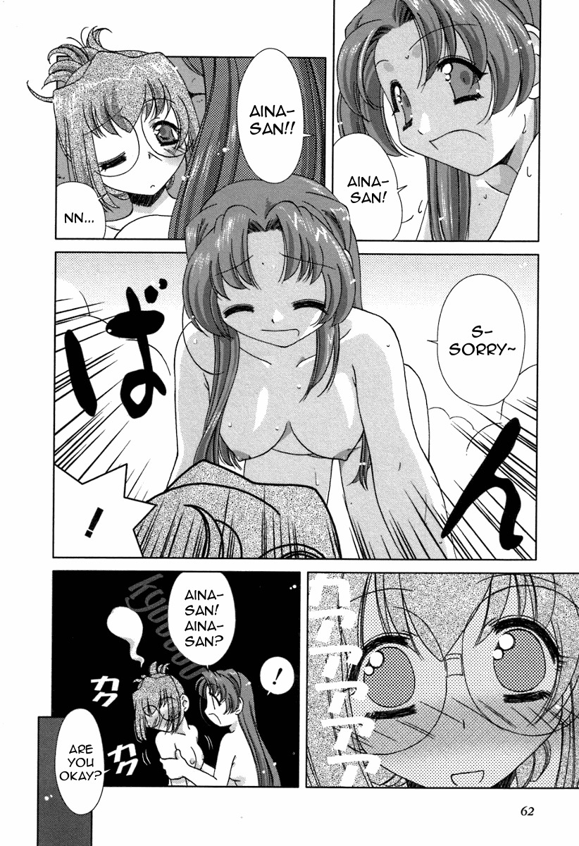 Pure Marionation Chapter 12 page 4 - Chapter 12: Bonds of the Heart