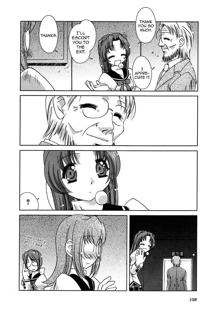 Pure Marionation Chapter 13 page 10 - Chapter 13: The First Storm of Spring Blows Violently