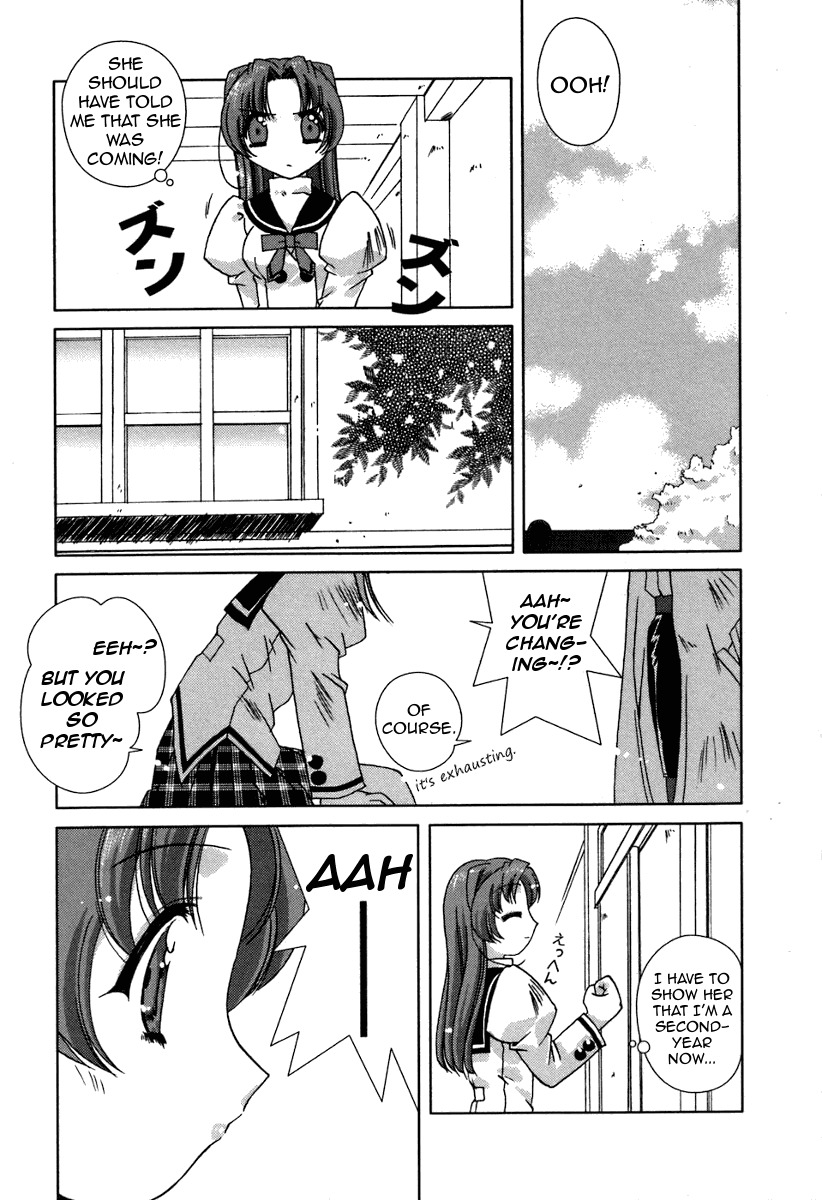 Pure Marionation Chapter 13 page 11 - Chapter 13: The First Storm of Spring Blows Violently