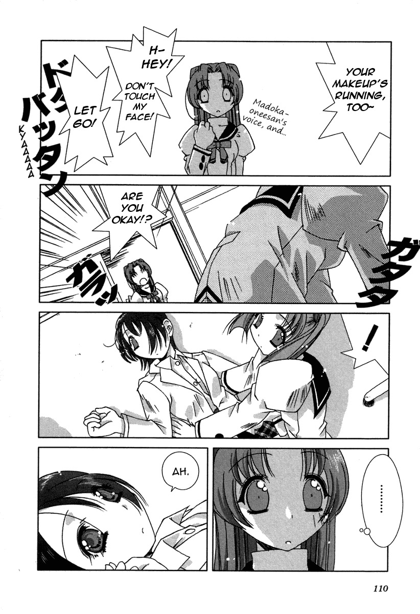 Pure Marionation Chapter 13 page 12 - Chapter 13: The First Storm of Spring Blows Violently