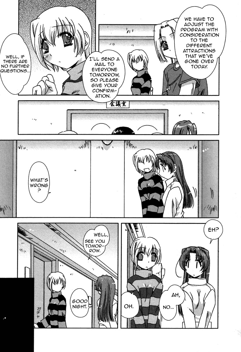 Pure Marionation Chapter 13 page 17 - Chapter 13: The First Storm of Spring Blows Violently