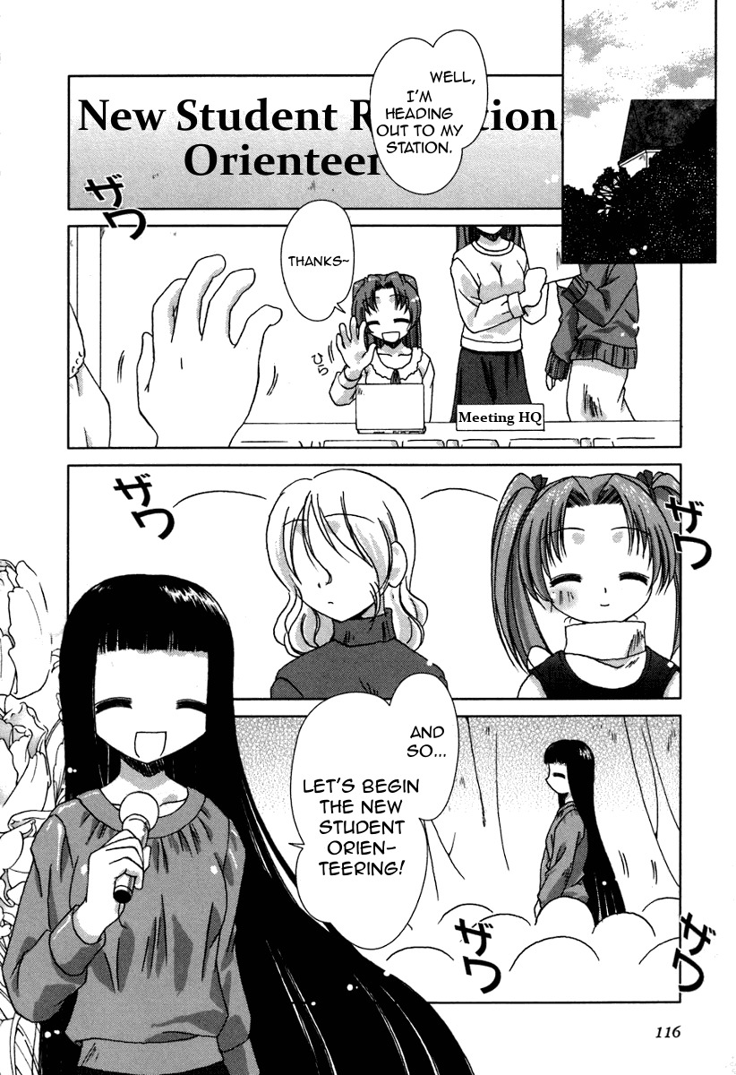 Pure Marionation Chapter 13 page 18 - Chapter 13: The First Storm of Spring Blows Violently