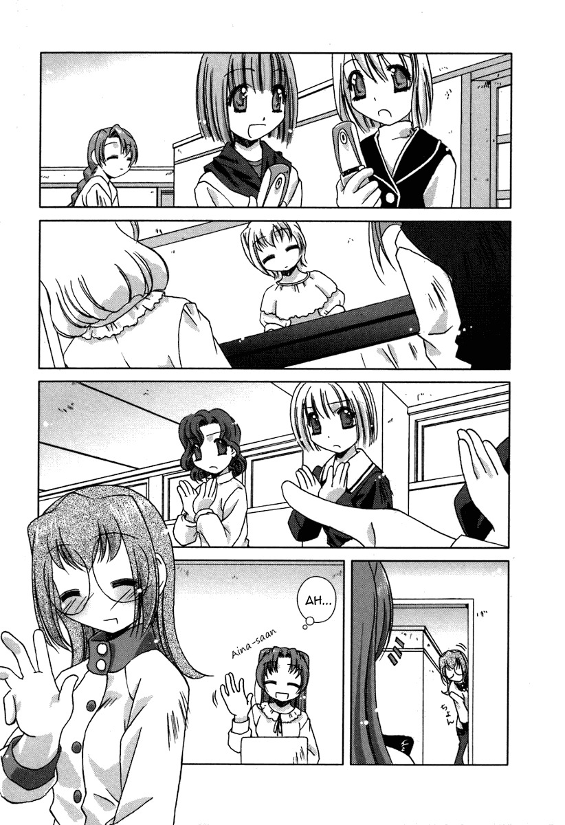 Pure Marionation Chapter 13 page 19 - Chapter 13: The First Storm of Spring Blows Violently