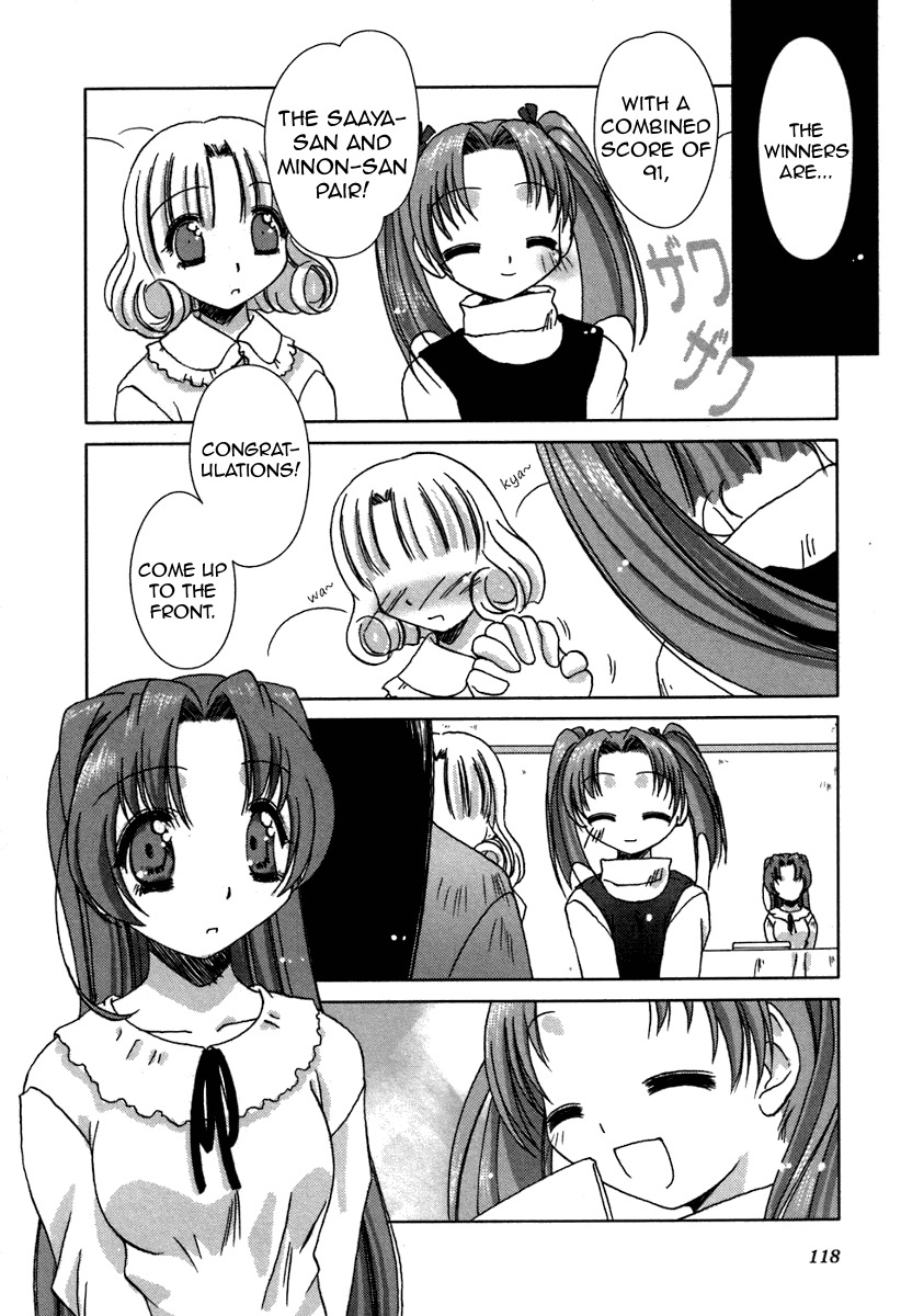Pure Marionation Chapter 13 page 20 - Chapter 13: The First Storm of Spring Blows Violently