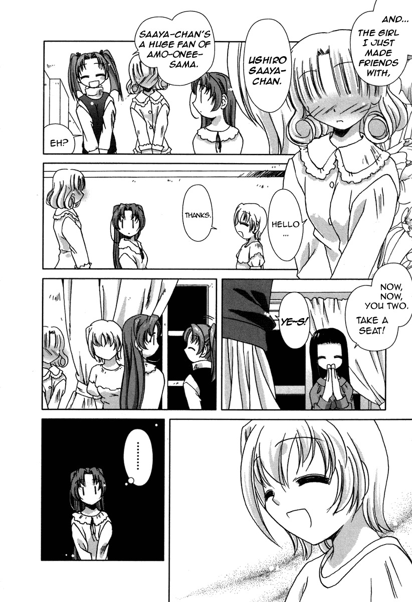 Pure Marionation Chapter 13 page 22 - Chapter 13: The First Storm of Spring Blows Violently