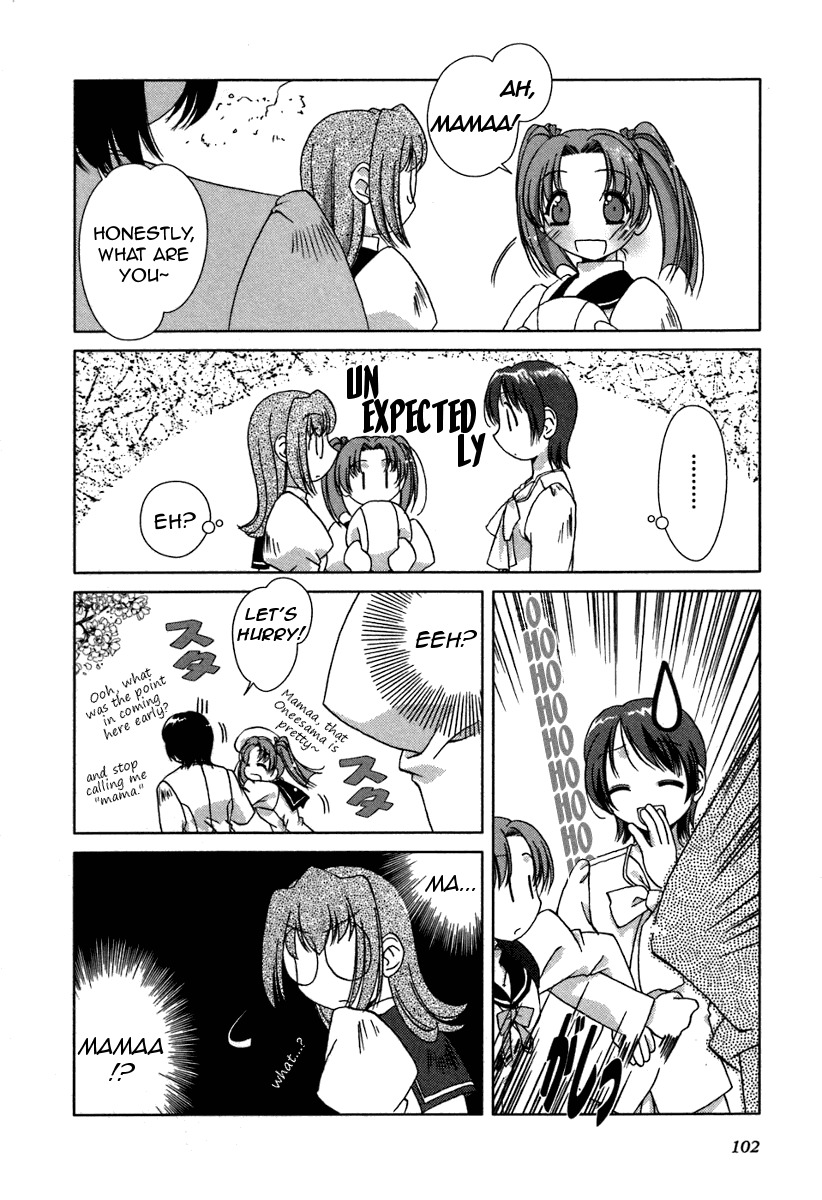 Pure Marionation Chapter 13 page 4 - Chapter 13: The First Storm of Spring Blows Violently