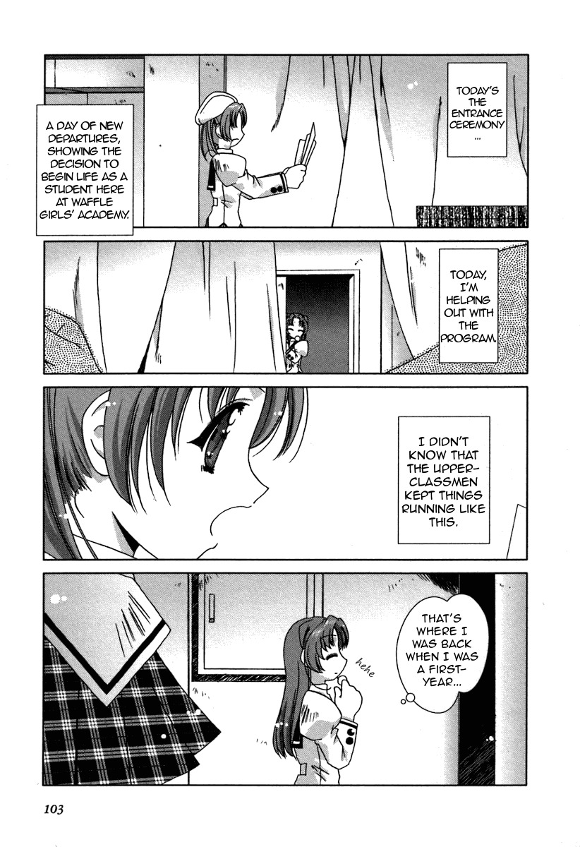 Pure Marionation Chapter 13 page 5 - Chapter 13: The First Storm of Spring Blows Violently