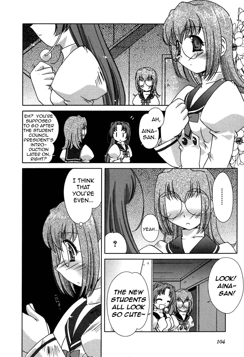 Pure Marionation Chapter 13 page 6 - Chapter 13: The First Storm of Spring Blows Violently