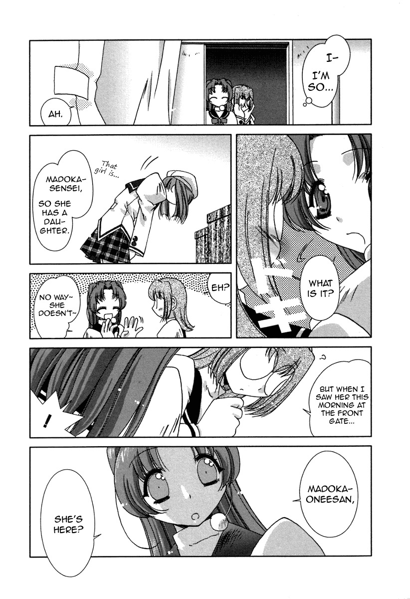 Pure Marionation Chapter 13 page 7 - Chapter 13: The First Storm of Spring Blows Violently