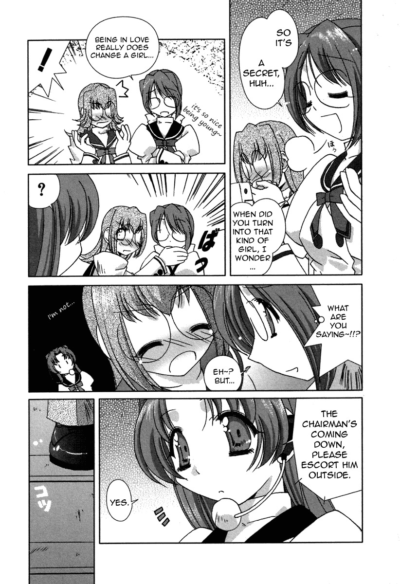 Pure Marionation Chapter 13 page 9 - Chapter 13: The First Storm of Spring Blows Violently