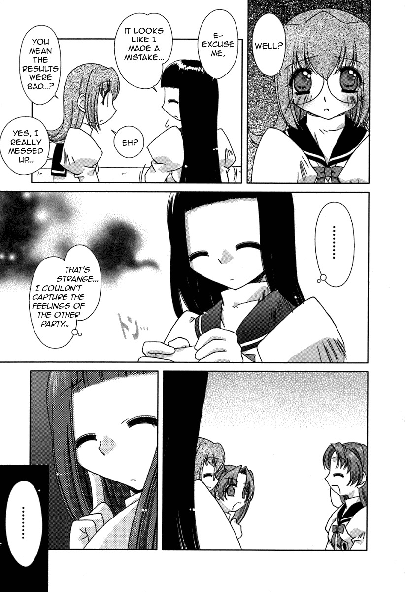 Pure Marionation Chapter 15 page 11 - Chapter 15: Let These Feelings Be Carried On...