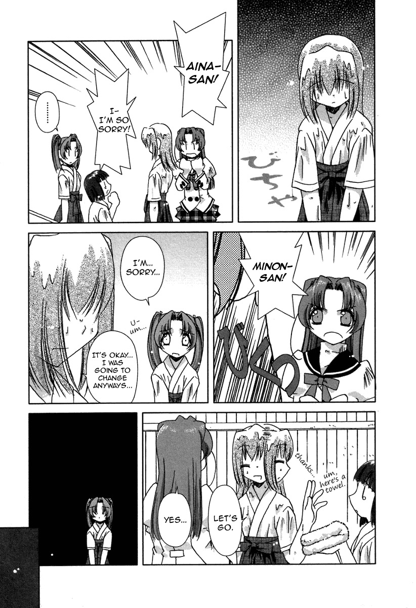 Pure Marionation Chapter 15 page 15 - Chapter 15: Let These Feelings Be Carried On...