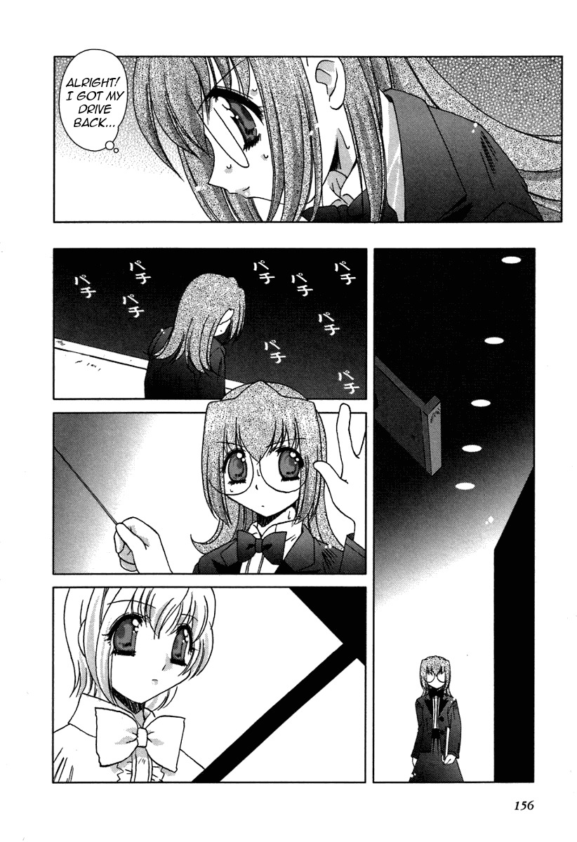 Pure Marionation Chapter 15 page 18 - Chapter 15: Let These Feelings Be Carried On...