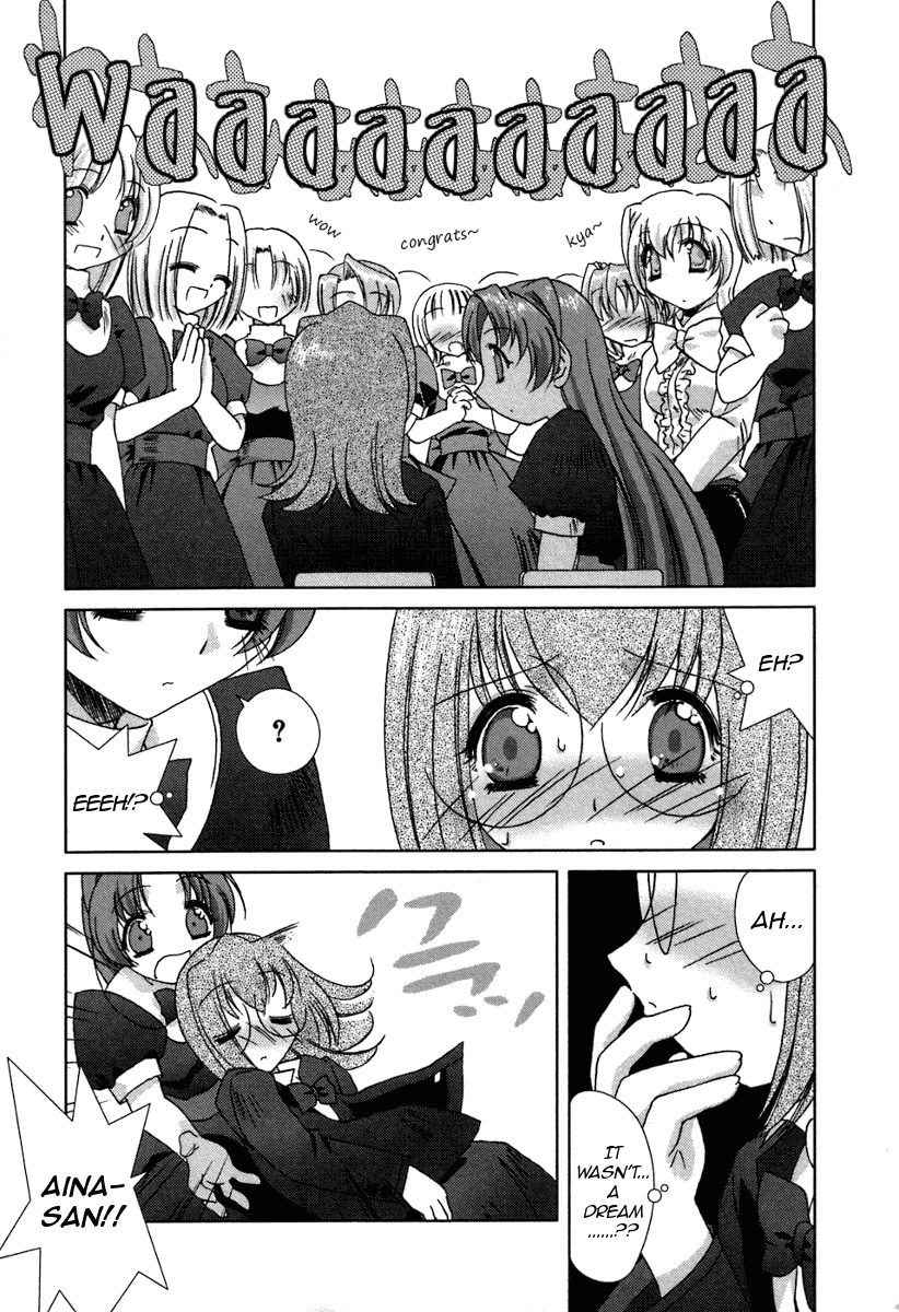 Pure Marionation Chapter 15 page 23 - Chapter 15: Let These Feelings Be Carried On...