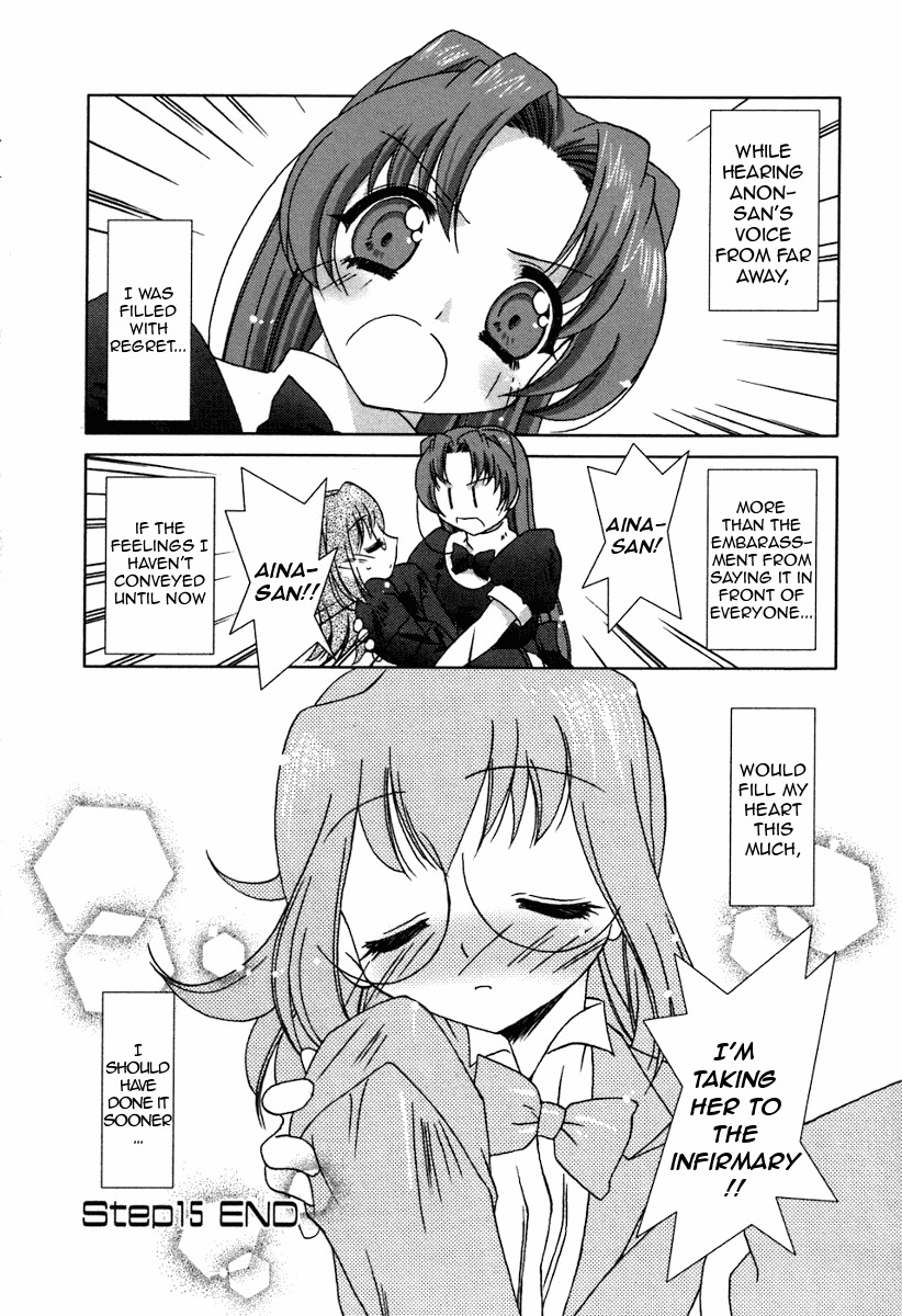 Pure Marionation Chapter 15 page 24 - Chapter 15: Let These Feelings Be Carried On...