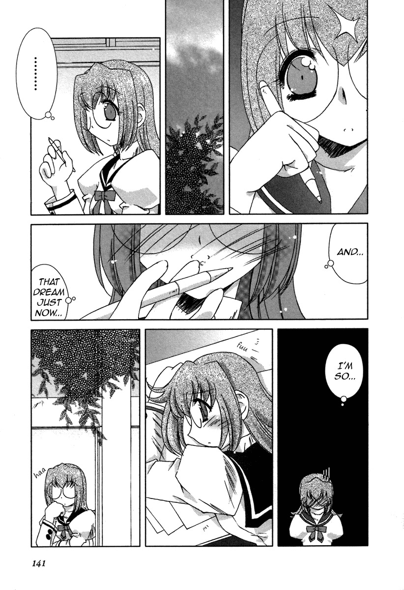 Pure Marionation Chapter 15 page 3 - Chapter 15: Let These Feelings Be Carried On...
