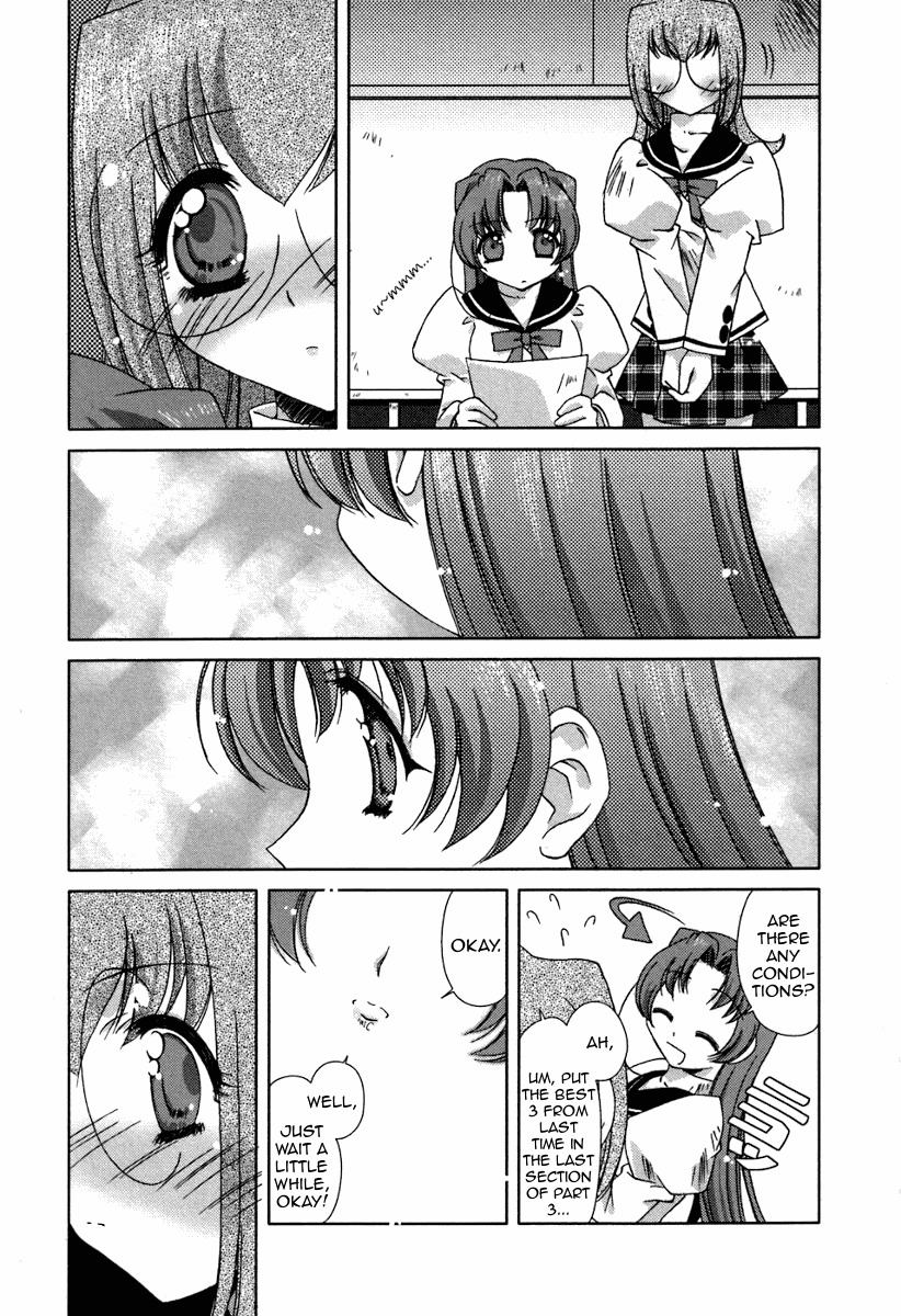 Pure Marionation Chapter 15 page 5 - Chapter 15: Let These Feelings Be Carried On...