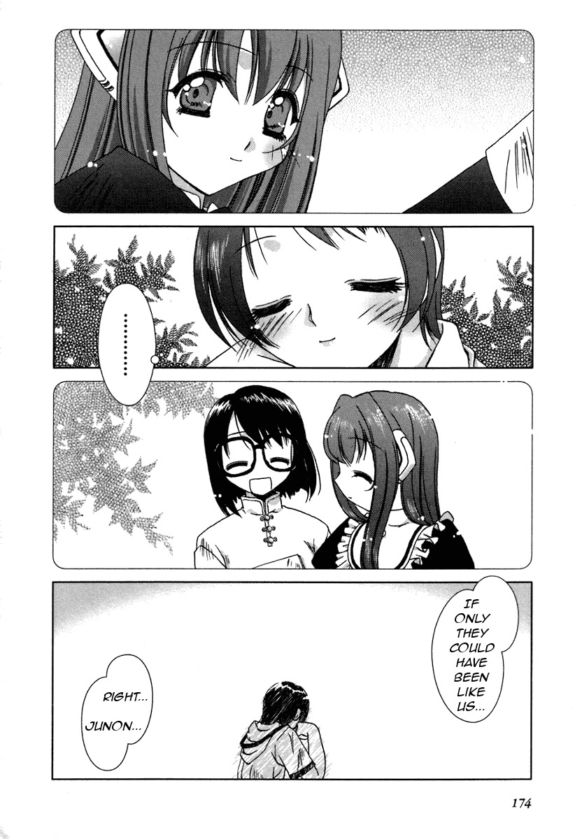 Pure Marionation Chapter 16 page 12 - Chapter 16: Happiness and Pain