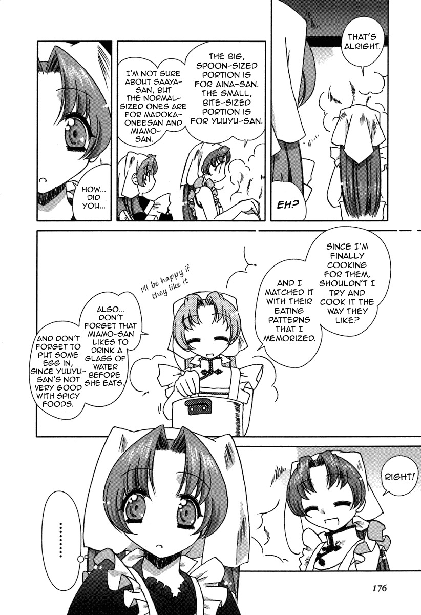 Pure Marionation Chapter 16 page 14 - Chapter 16: Happiness and Pain